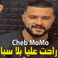 Rahat 3liya Bla Saba - Cheb Momo