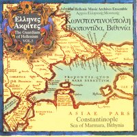 Tis Ovraiopoulas - The Jewish Maid - Chrisostomos Mitropanos & Ellines Akrites & Katerina Papadopoulou & Nikos Kalaintzis & Ourania Sinopoulou & Stratis Rallis