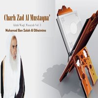 Charh Zad Al Mustaqna', Pt.2 - Muhamad Ben Salah Al Otheimine