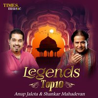 Ganesh Dhun - Shankar Mahadevan