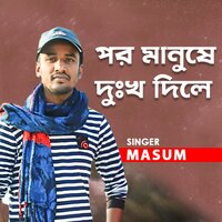 Por Manushe Dukkho Dile - Masum