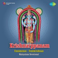 Thulaseedalam - Unni Menon