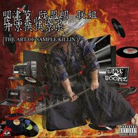 Gang Gang - Boomz & WISE
