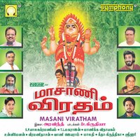 Atha Neeyo - S. P. Balasubramaniam