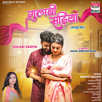Gulabi Sadiya - Srishti Bharti