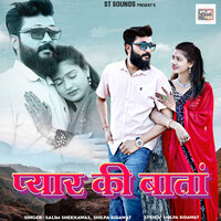 Pyar Ki Batan - Salim shekhawas & Shilpa Bidawat