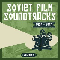 Лихая артиллерийская - Владимир Нечаев & Oleg Razumovsky