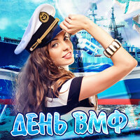 Мужское счастье - Виталий Аксёнов