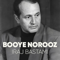 Chaharmezrab - Iraj Bastami