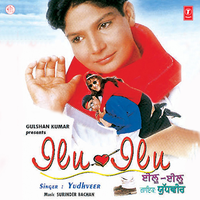 Veli Naa Ban Jayin - Yudhveer