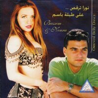 Leo Noura - Bassem Yazbek