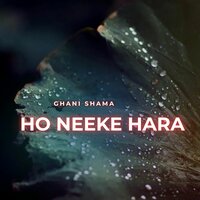 Ho ne Da Jwane sara - Ghani Shama