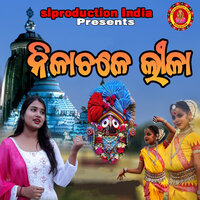 Nila Chale Lila - Soubhagyalaxmi Dash