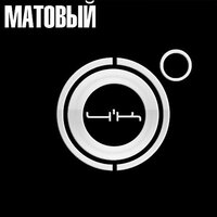 Опасный - 4К & 404
