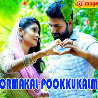 Poo Onnu Poothu - Shafi Kollam