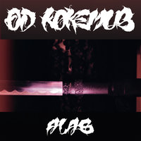 Aika valuu - OD Kokemus & Sairas T & OD Kokemus feat. Sairas T