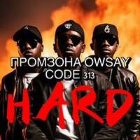 HARD - Owsay & ПромЗона & CODE 313
