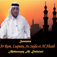 Sourate Ar Rum, Pt.1 - Abdurazaq Al Dulaimi