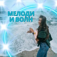 Частоты Ума - Частота песен & Музыка для мотивации начала утра & Горячий напиток