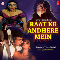 Nahin Lake Dega Challa - Kavita Krishnamurthy & Surinder Kohli