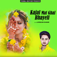 Baby Janu Darling Sasu Ko Bol Tha - Lovekush Dungri
