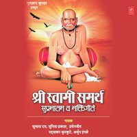 Vahu Bhakti Bhaau - Sujatha Dutt & Sunita Prakash & Prsenjeet & Padmakar Kurkute & Arjun Ingle
