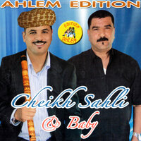 ya lala lala - cheikh sahli & Cheikh Baby