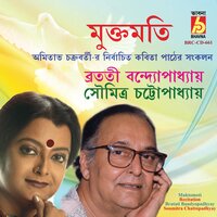 Sab Jhut Hain - Bratati Bandyopadhyay