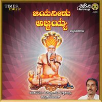 Davanagere Jille - Chandrika Gururaj