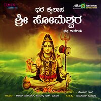 Hutti Banda Myala - Ajay Warrior & Anuradha Bhat & Prathima