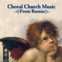 Broom - The St. Petersburg Choral Ensemble