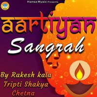 Jai Ganesh Deva - Tripti Shakya