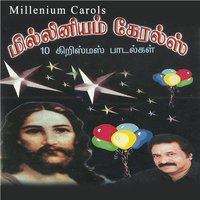 Mannin Makkalai Yellam - Jollee Abraham