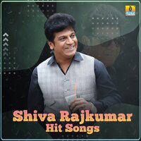 Nodalavalu Lovely Lovely (From "Sathya In Love") - Gurukiran