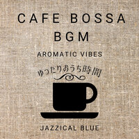 Skyward Coffee - Jazzical Blue