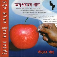 Paromita - David Bensley