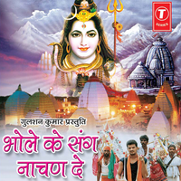 Suta Bhakti Wala La La - Prem Sharma