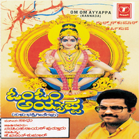 Onjine Mottilu Mutti Ene Ayyappa - Narasimha Nayak Puttur
