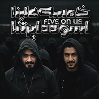 خمسه علينا اسود دايرتنا - Team Elabda3