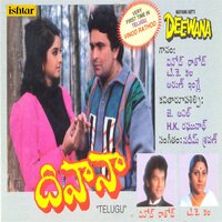 O Chaliya - Arun Ingale & T. K. Kala