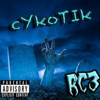 Certified - Cykotik & SHAMROCK