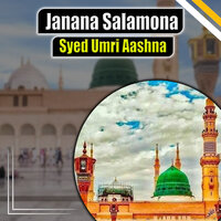 Ilam Zhagh Di Da BIlal - Syed Umri Aashna