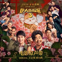 乌云后的月亮 - 王宗贤