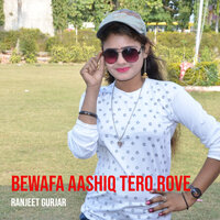 Mohabbat Me Gaddari - Ranjeet Gurjar