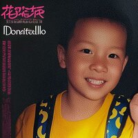 花洒HUASA - Donatello