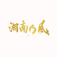 Junrenka - Shounanno Kaze