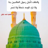 Da Yar Watan De Madina Me Lagi - Qari Rizwan Ullah & Farukh Zeb