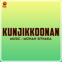 Kaatte Poonkaatte - Mohan Sithara & P. Jayachandran