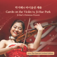 Oh Holy Night - 박지혜 Park Ji Hae