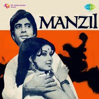 Rimjhim Gire Sawan (with Dialogues) - Kishore Kumar